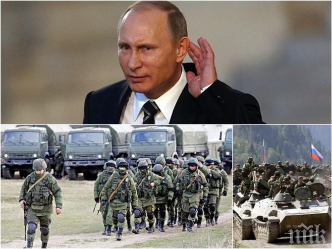 ИЗВЪНРЕДНО! Русия изпраща хиляди военни на границата с Украйна, готви ли се за война Путин?