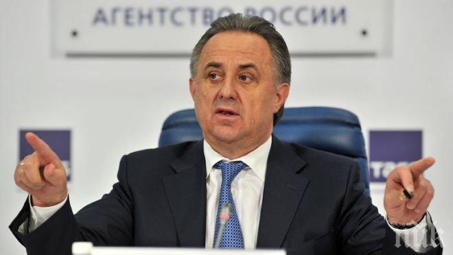 Четирима се борят за шеф на руския футбол