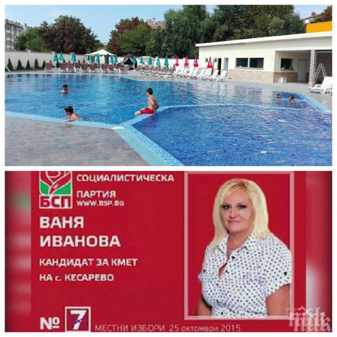 ЕКСКЛУЗИВНО! Кметица брани ВИП-а на басейна с юмруци и ругатни! 18-годишна отнесе боя, топнала се в джакузито за богоизбрани