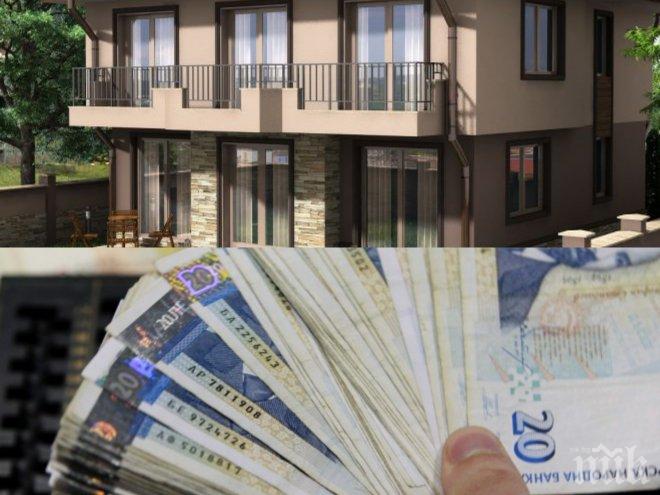  Ужилване! Преметнаха поляк и съпругата му с имот фантом в наше село 