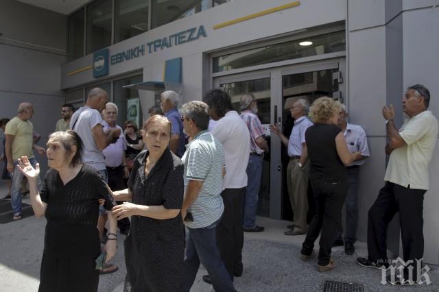 ПРОГНОЗА! Гръцката криза ще пламне отново 