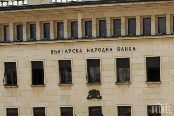 Банковите такси падат от февруари