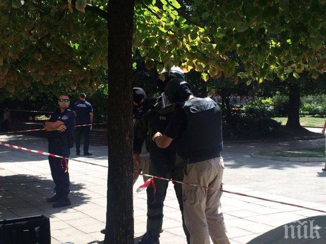 ЕКСКЛУЗИВНО И ПЪРВО В ПИК TV! Полицията в София на крак! Отцепиха градинката до джамията заради съмнителен багаж (ВИДЕО/СНИМКИ)