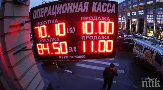 Руснаците купуват по 1.2 милиарда долара на месец