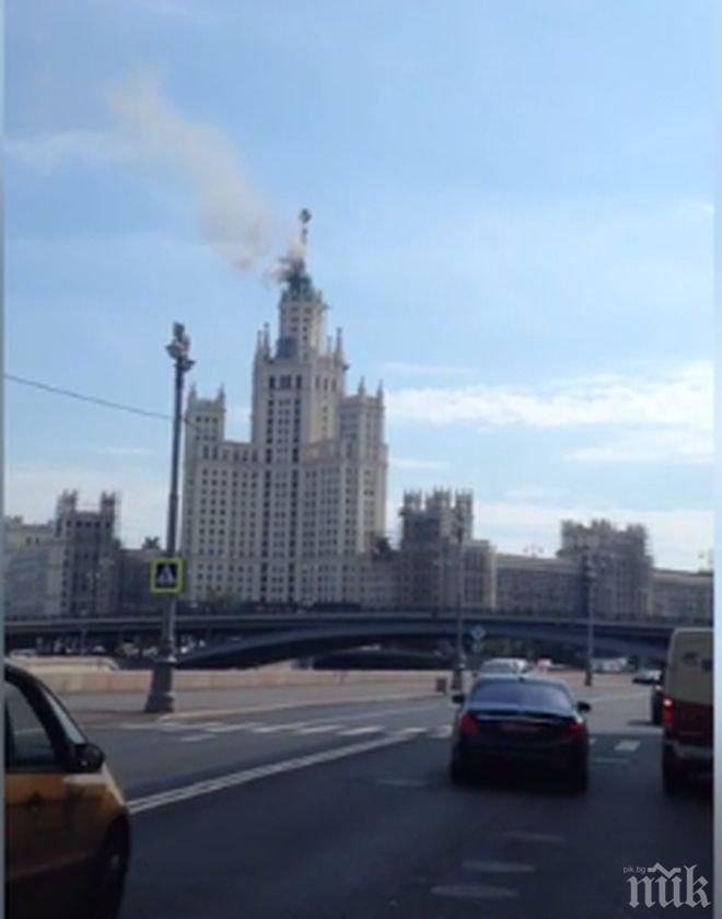 Ад под небето в Москва! Гори един от Сталинските небостъргачи (ВИДЕО)