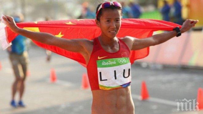 Китайка спечели олимпийската титла в дисциплината спортно ходене на 20 километра