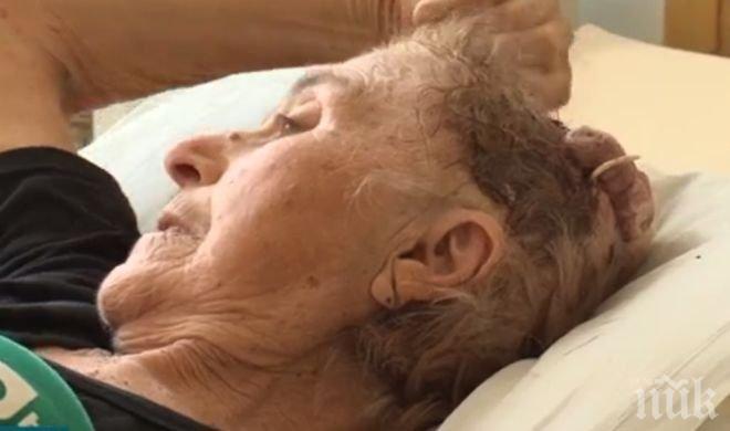 Зверство! Тийнейджър подлъга и преби жестоко 80-годишна жена 
