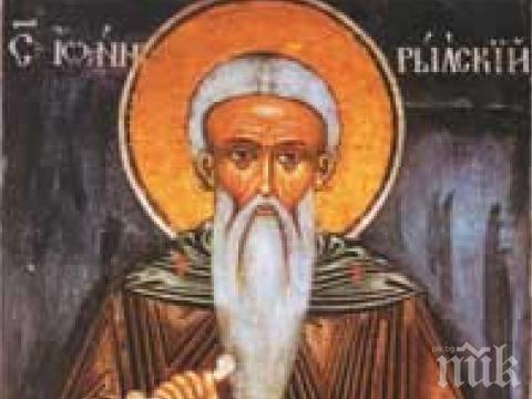 ПИК TV: Стотици се поклониха пред паметта на Свети Иван Рилски