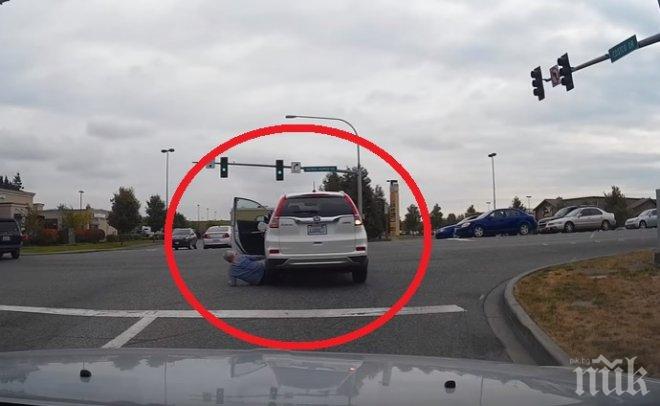 Шокиращо ВИДЕО! Време е да се откажеш от шофирането, когато собствената ти кола те прегази