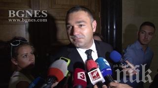 ПИК TV: Катарецът от Мола остава с 5000 лв. гаранция