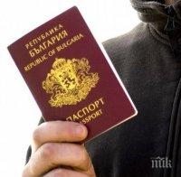 Британците луднаха по българско гражданство, драпат за паспорт от ЕС