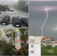 ВРЕМЕТО СЕ ПРЕОБРЪЩА! Вижте страшната буря, която идва към Западна България (САТЕЛИТНА СНИМКА)