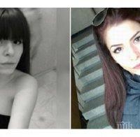 ИЗВЪНРЕДНО! Последни новини за изчезналите близначки Ади и Габи