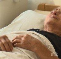 ПОТРЕСАВАЩО! Пребитата баба Минка се влачила 11 часа окървавена по земята преди да я спасят