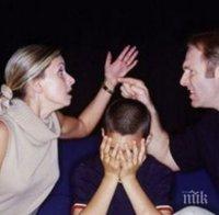 Разчистване на сметки между бивши съпрузи докара 5-годишно дете до припадък