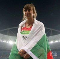 Мирела Демирева няма да се прибере веднага в България, носи медала първо в Холандия