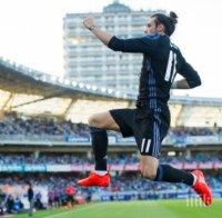 Бейл с два гола за класическа победа на Реал 