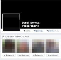 Фейсбук почерня от жалейки за Митко Цонев! Дъщеря му пусна черни снимки