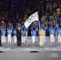 Флагът на МОК отиде в Токио - домакин на Олимпиада - 2020