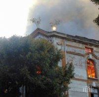 Архитекти в потрес от пожара в Тютюневия град! Клошарят Любо ли е подпалвачът в Пловдив?