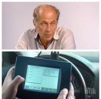 Още за измамите с автомобили: Ще се влиза ли в затвор заради върнат километраж?