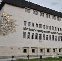 Показват на Пловдивския панаир уникална екосистема за производство на ток
