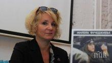 Милена Фучеджиева: Почивай в мир, Митко, и плувай безметежно в небесните басейни