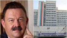 БОРБА ЗА ЖИВОТ! Неврохирурзи и реаниматори денонощно следят състоянието на Митко Цонев