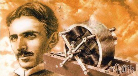 откриха страшното изобретение великия тесла