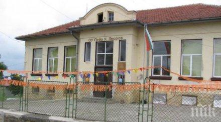 село разчита годишна пенсионерка