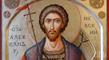 три повода именници черпят края август