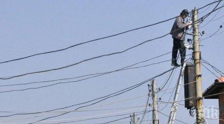 планов ремонт съоръжения доведе смущения електрозахранването лозен