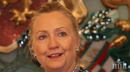 фбр души около хилари клинтън