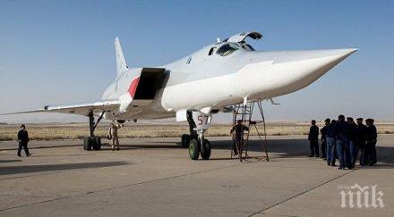 русия отказа използва иранската военна база хамадан