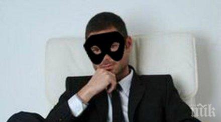 сваляйте чорапите правите любов