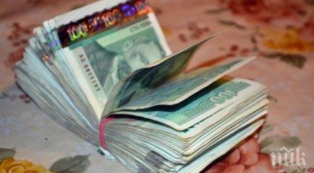 перничани върнаха пачки полицията