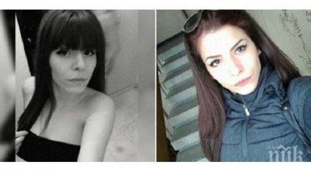 изчезналите близначки тръгнали екскурзия колата счупила