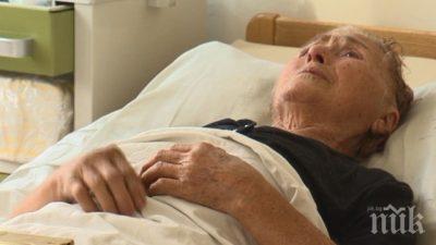 потресаващо пребитата баба минка влачила часа окървавена земята спасят