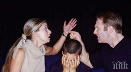 разчистване сметки бивши съпрузи докара годишно дете припадък