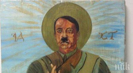 скандална обява интернет продават икона хитлер 150 лева