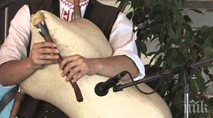 свиренето гайда смъртоносно