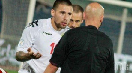 национал без отбор вършее гадже морето