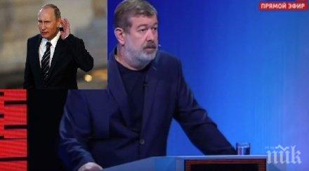 нечувано екрана руската държавна телевизия поискаха импийчмънт путин