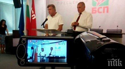 пик социалистите искат помощи бедните водата