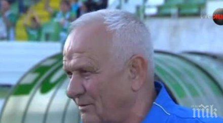 люпко тръгва група