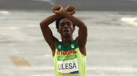 смелият спортист игрите рио