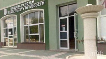 две общини загазиха одитите левски рудозем отиват прокуратурата