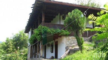 семейства наеха къщи лева