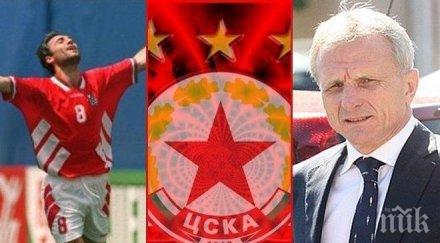 извънредно чужбина разкриха треньор води цска подписва клуба часове пълен обрат