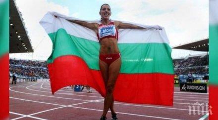 медали нямаме сме секси олимпийци